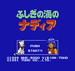 蓝宝石之谜 (日版) (益智)